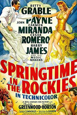 春光艳影封面图