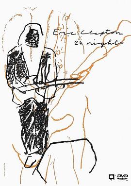 埃里克·克莱普顿：24夜封面图