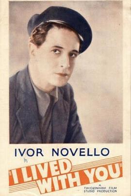 同居之爱封面图