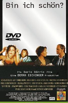 我美吗？封面图