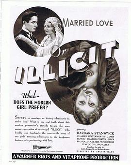 非法恋爱封面图