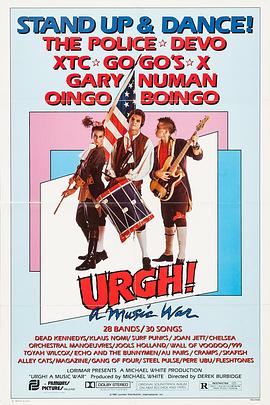 音乐战争封面图