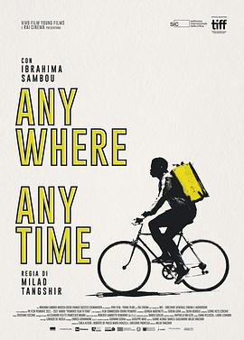 随时，随地封面图