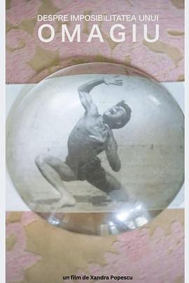 Despre imposibilitatea unui omagiu封面图
