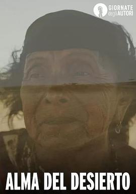 沙漠之魂封面图