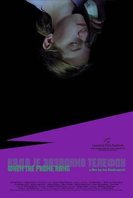 电话铃响的时候封面图