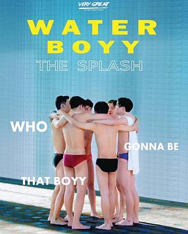 激漾少年封面图