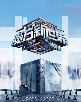 魔方训练营封面图