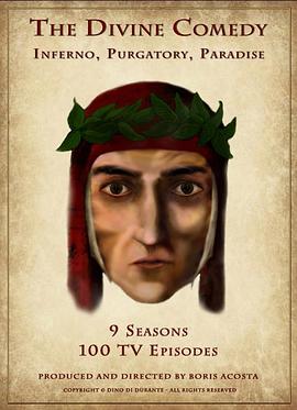 神曲：地狱、炼狱和天堂封面图