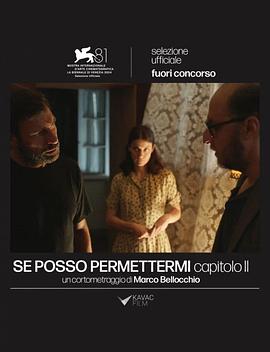 如果我能：第二部封面图