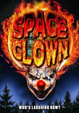 Space Clown封面图