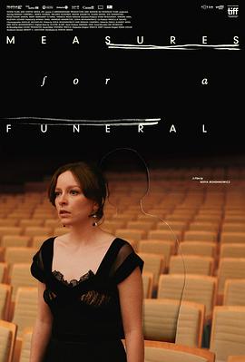 葬礼的节拍封面图