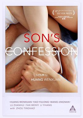 世上只有封面图