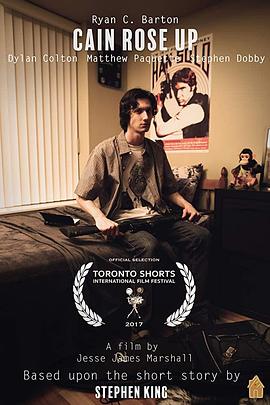 该隐站起来封面图