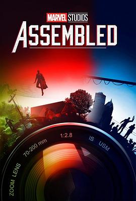 集结 第一季封面图