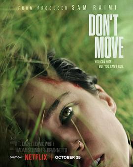 行动倒数封面图