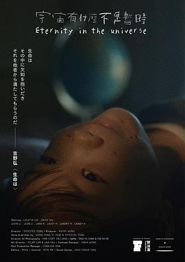 宇宙有什麼不是暫時封面图