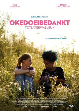 OK谢谢再见封面图