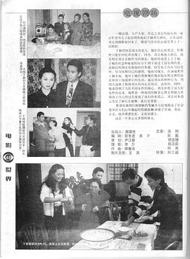 今秋情正浓封面图