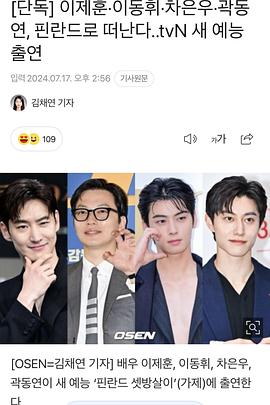 芬兰租房生活封面图