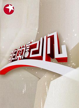 非常记忆封面图