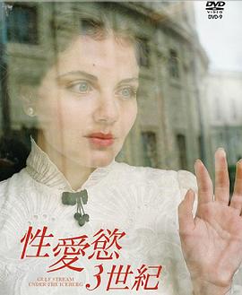 冰山下的墨西哥湾暖流封面图