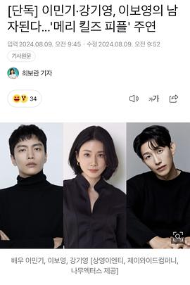 死亡医生玛丽封面图