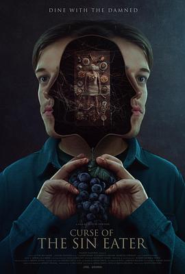 食罪者的诅咒封面图