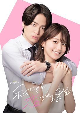 我们陷入恋爱的理由封面图