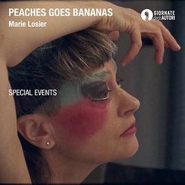 狂热的桃子封面图