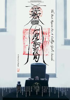 人都是要死的封面图