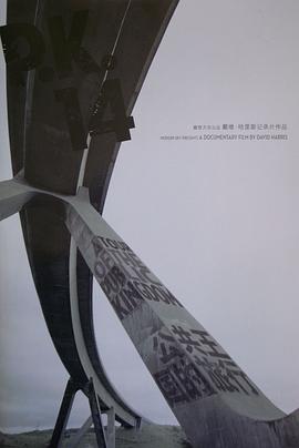 公共王国的旅行封面图