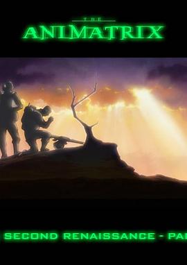 机器的复兴：第2部封面图