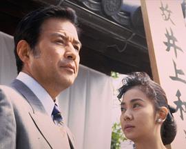 山村美纱悬疑系列 红色灵车第2作 黑衣婚礼封面图