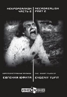 自杀怪物封面图