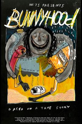 兔子时代封面图