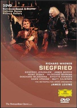 瓦格纳－尼伯龙根的指环：齐格弗里德封面图