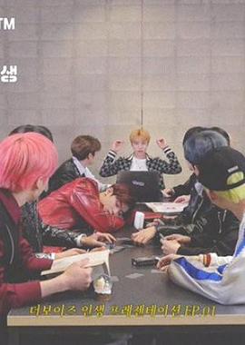 THE BOYZ 11人11生发表会封面图