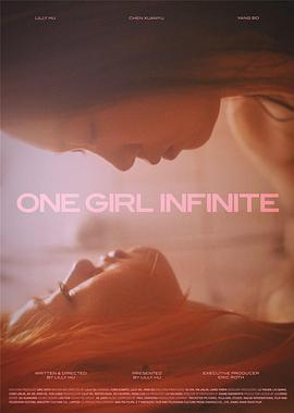 不可能女孩封面图