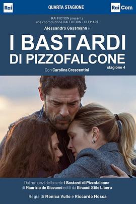 皮佐法科尼的混蛋们 第四季封面图