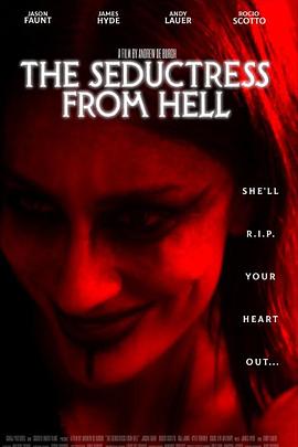 来自地狱的诱惑封面图