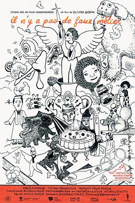 无虚假承诺封面图