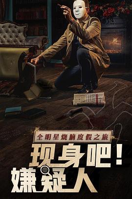 闪耀的侦探家族封面图