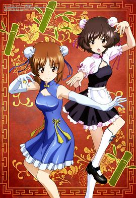 少女与战车：最终章 — 第5话封面图