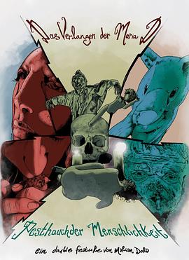 人性的疫病封面图