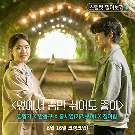 只是在身旁呼吸也好封面图