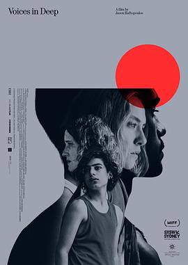 来自深渊的呐喊封面图