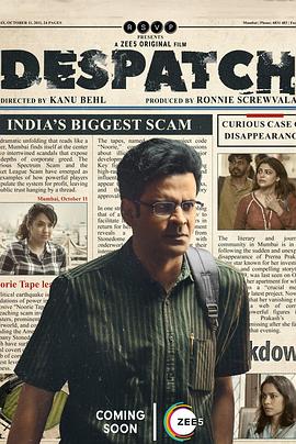 孟买黑夜封面图