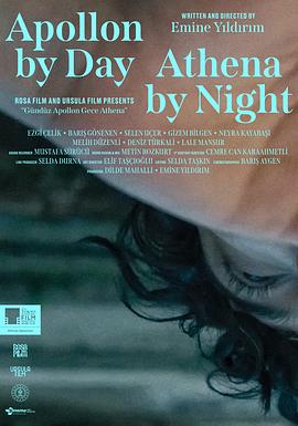 白天是阿波罗，晚上是雅典娜封面图