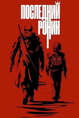 末世绝战封面图